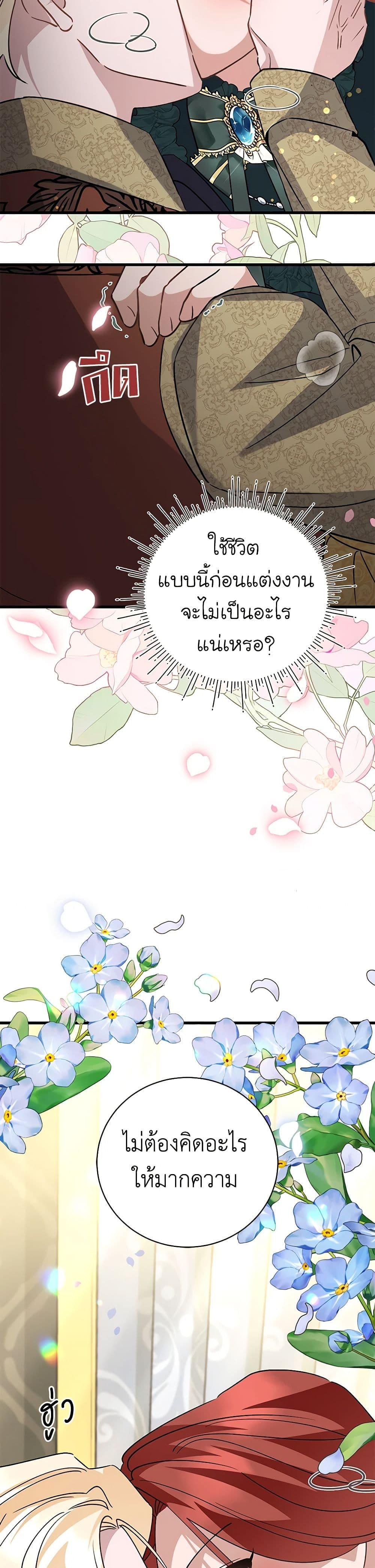 Manga-lc-com อ่านมังงะ อ่านการ์ตูน ออนไลน์ ฟรี I’m Sure It’s My Baby ตอนที่ 1 2 3 4 5 6 7 8 9 10 11 12 13 14 ฟรี ไม่มีโฆษณา Manga-lc - อ่าน มังงะ อ่าน การ์ตูน ออนไลน์ อ่านมังงะ ฟรี