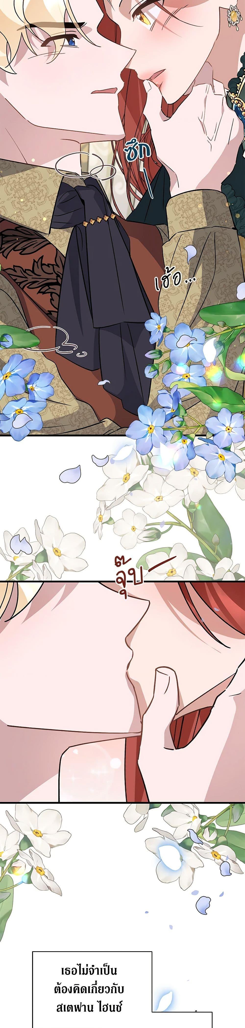 Manga-lc-com อ่านมังงะ อ่านการ์ตูน ออนไลน์ ฟรี I’m Sure It’s My Baby ตอนที่ 1 2 3 4 5 6 7 8 9 10 11 12 13 14 ฟรี ไม่มีโฆษณา Manga-lc - อ่าน มังงะ อ่าน การ์ตูน ออนไลน์ อ่านมังงะ ฟรี