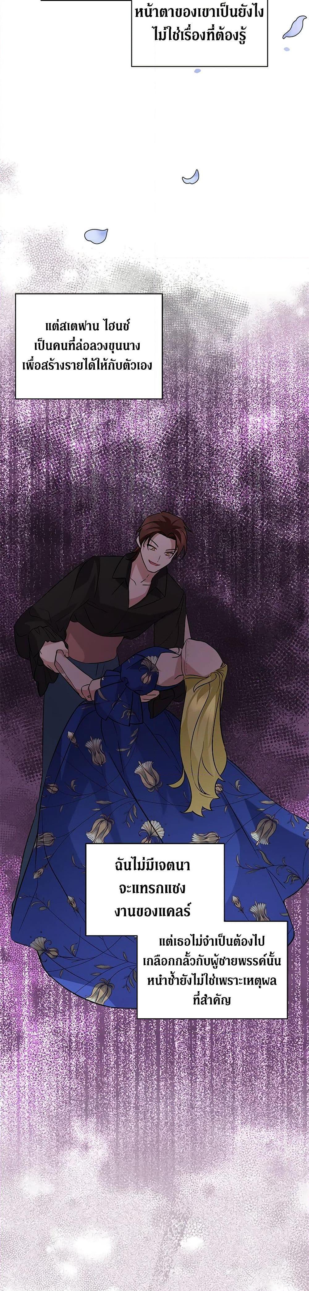Manga-lc-com อ่านมังงะ อ่านการ์ตูน ออนไลน์ ฟรี I’m Sure It’s My Baby ตอนที่ 1 2 3 4 5 6 7 8 9 10 11 12 13 14 ฟรี ไม่มีโฆษณา Manga-lc - อ่าน มังงะ อ่าน การ์ตูน ออนไลน์ อ่านมังงะ ฟรี