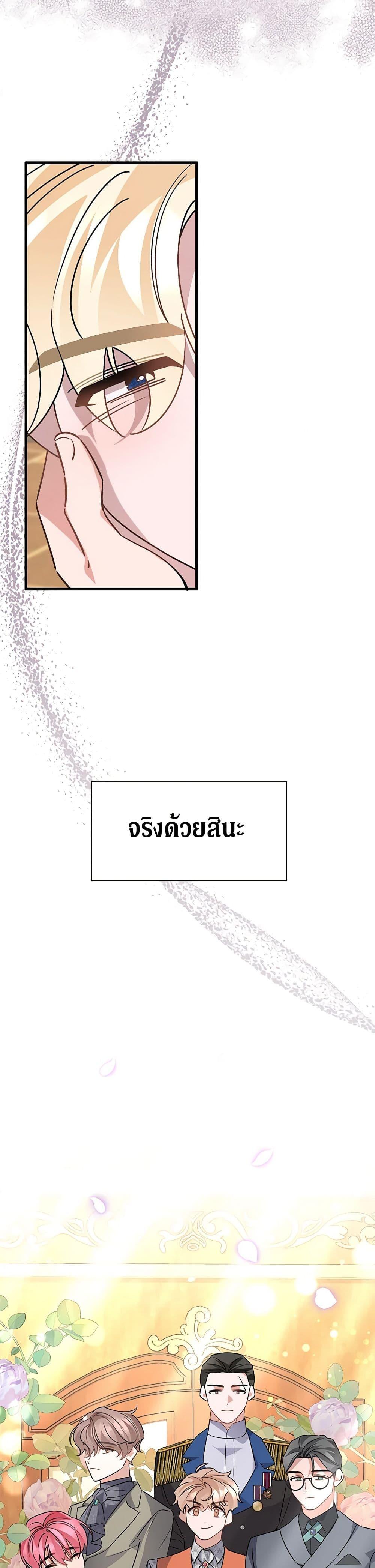 Manga-lc-com อ่านมังงะ อ่านการ์ตูน ออนไลน์ ฟรี I’m Sure It’s My Baby ตอนที่ 1 2 3 4 5 6 7 8 9 10 11 12 13 14 ฟรี ไม่มีโฆษณา Manga-lc - อ่าน มังงะ อ่าน การ์ตูน ออนไลน์ อ่านมังงะ ฟรี