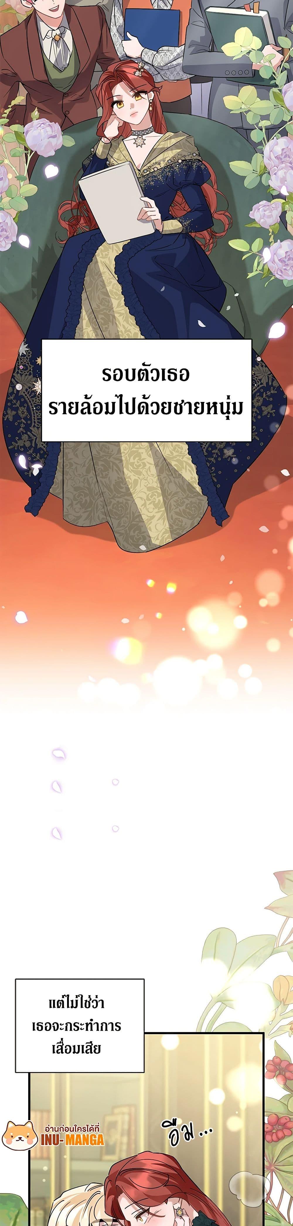 Manga-lc-com อ่านมังงะ อ่านการ์ตูน ออนไลน์ ฟรี I’m Sure It’s My Baby ตอนที่ 1 2 3 4 5 6 7 8 9 10 11 12 13 14 ฟรี ไม่มีโฆษณา Manga-lc - อ่าน มังงะ อ่าน การ์ตูน ออนไลน์ อ่านมังงะ ฟรี