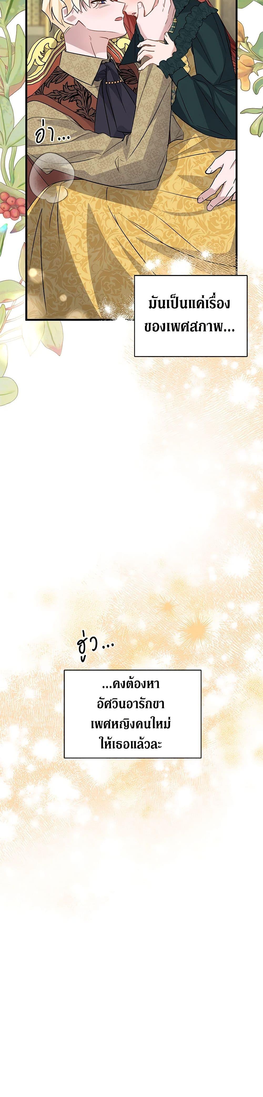 Manga-lc-com อ่านมังงะ อ่านการ์ตูน ออนไลน์ ฟรี I’m Sure It’s My Baby ตอนที่ 1 2 3 4 5 6 7 8 9 10 11 12 13 14 ฟรี ไม่มีโฆษณา Manga-lc - อ่าน มังงะ อ่าน การ์ตูน ออนไลน์ อ่านมังงะ ฟรี