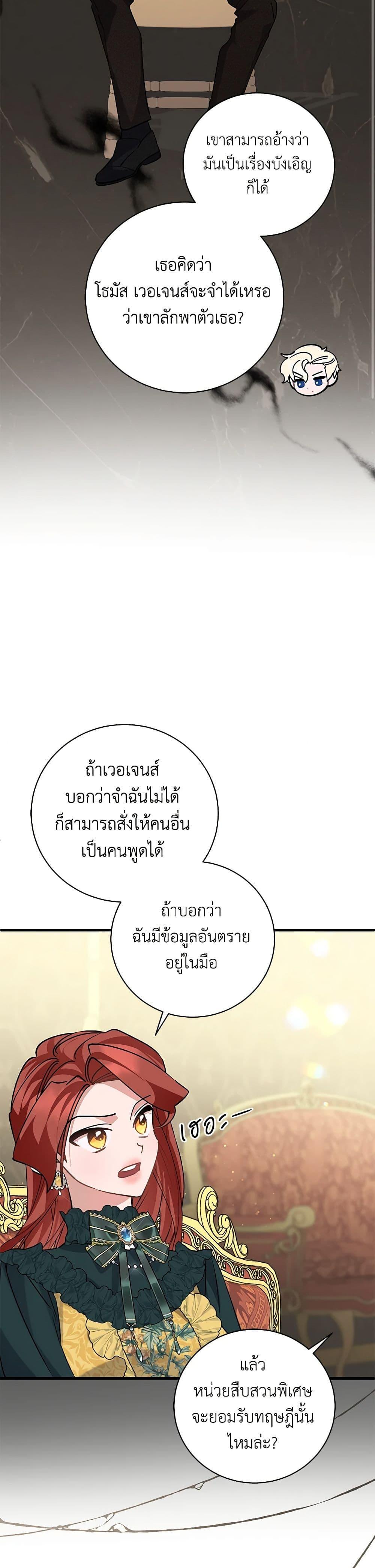 Manga-lc-com อ่านมังงะ อ่านการ์ตูน ออนไลน์ ฟรี I’m Sure It’s My Baby ตอนที่ 1 2 3 4 5 6 7 8 9 10 11 12 13 14 ฟรี ไม่มีโฆษณา Manga-lc - อ่าน มังงะ อ่าน การ์ตูน ออนไลน์ อ่านมังงะ ฟรี