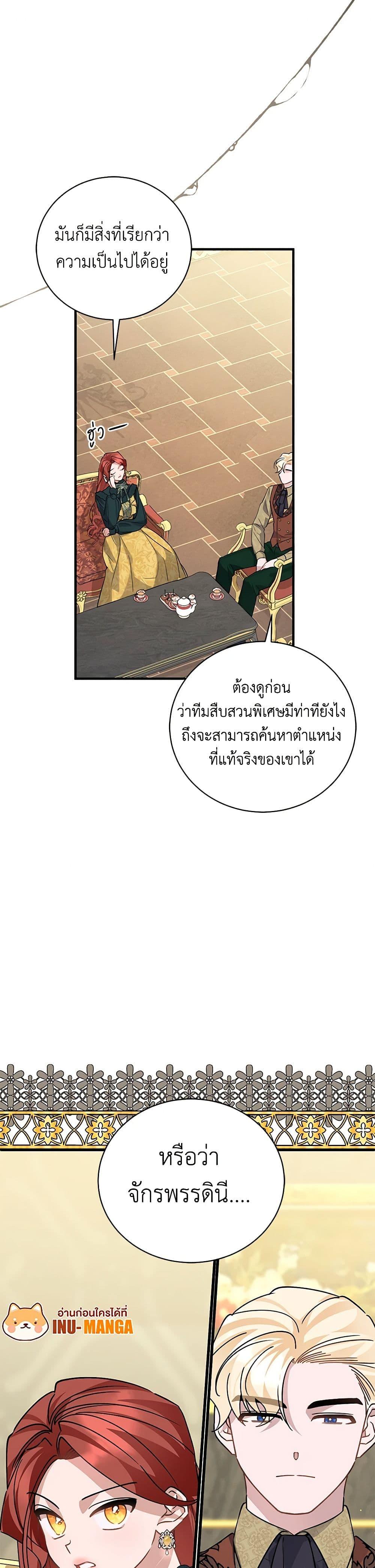 Manga-lc-com อ่านมังงะ อ่านการ์ตูน ออนไลน์ ฟรี I’m Sure It’s My Baby ตอนที่ 1 2 3 4 5 6 7 8 9 10 11 12 13 14 ฟรี ไม่มีโฆษณา Manga-lc - อ่าน มังงะ อ่าน การ์ตูน ออนไลน์ อ่านมังงะ ฟรี