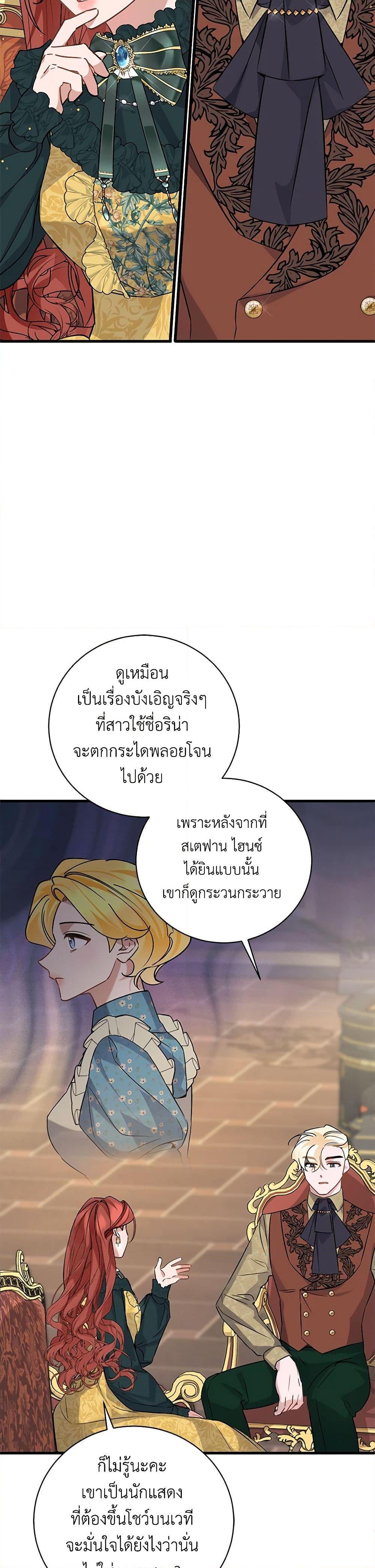 Manga-lc-com อ่านมังงะ อ่านการ์ตูน ออนไลน์ ฟรี I’m Sure It’s My Baby ตอนที่ 1 2 3 4 5 6 7 8 9 10 11 12 13 14 ฟรี ไม่มีโฆษณา Manga-lc - อ่าน มังงะ อ่าน การ์ตูน ออนไลน์ อ่านมังงะ ฟรี