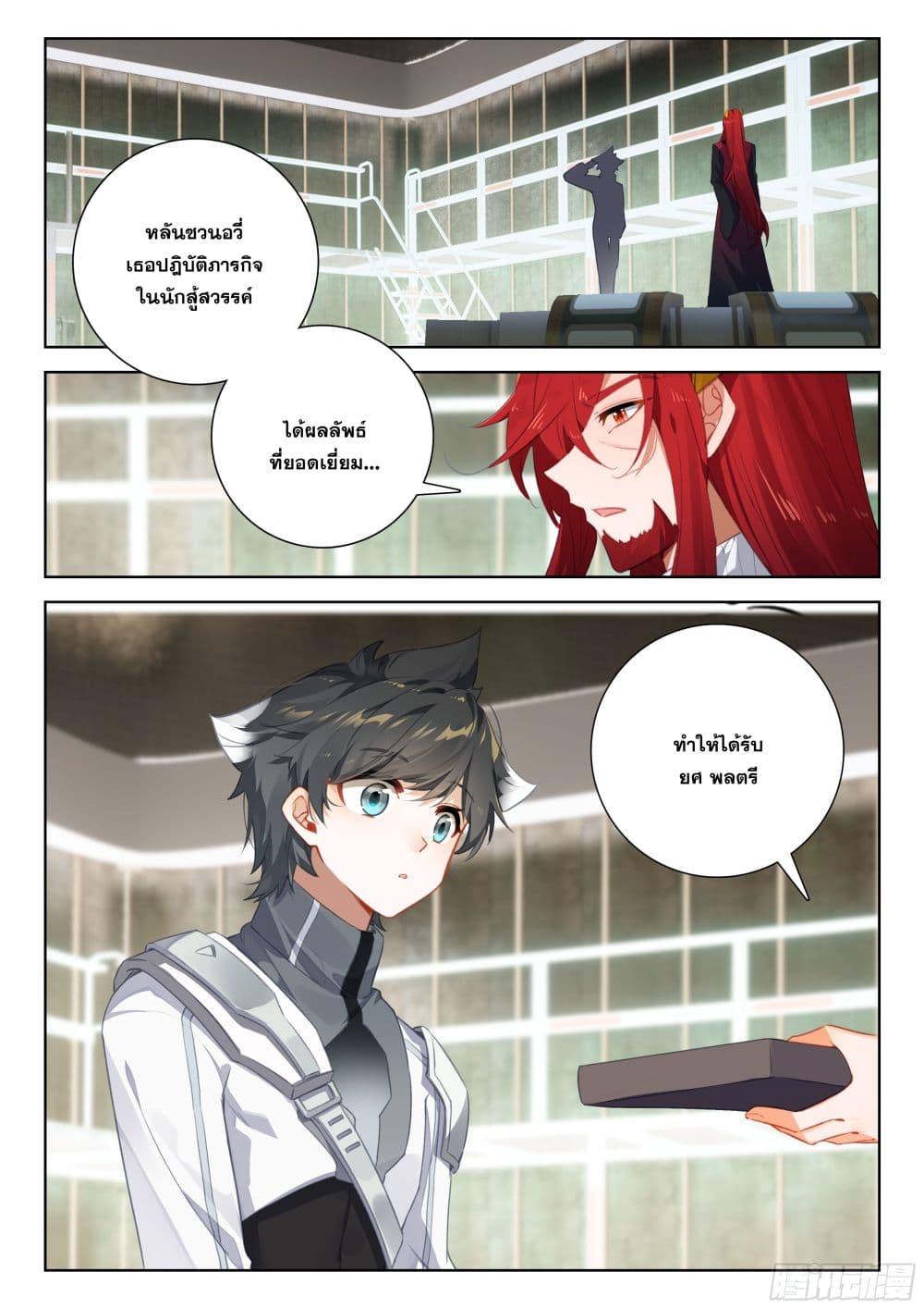 Manga-lc-com อ่านมังงะ อ่านการ์ตูน ออนไลน์ ฟรี Douluo Dalu IV ตอนที่ 1 2 3 4 5 6 7 8 9 10 11 12 13 14 ฟรี ไม่มีโฆษณา Manga-lc - อ่าน มังงะ อ่าน การ์ตูน ออนไลน์ อ่านมังงะ ฟรี