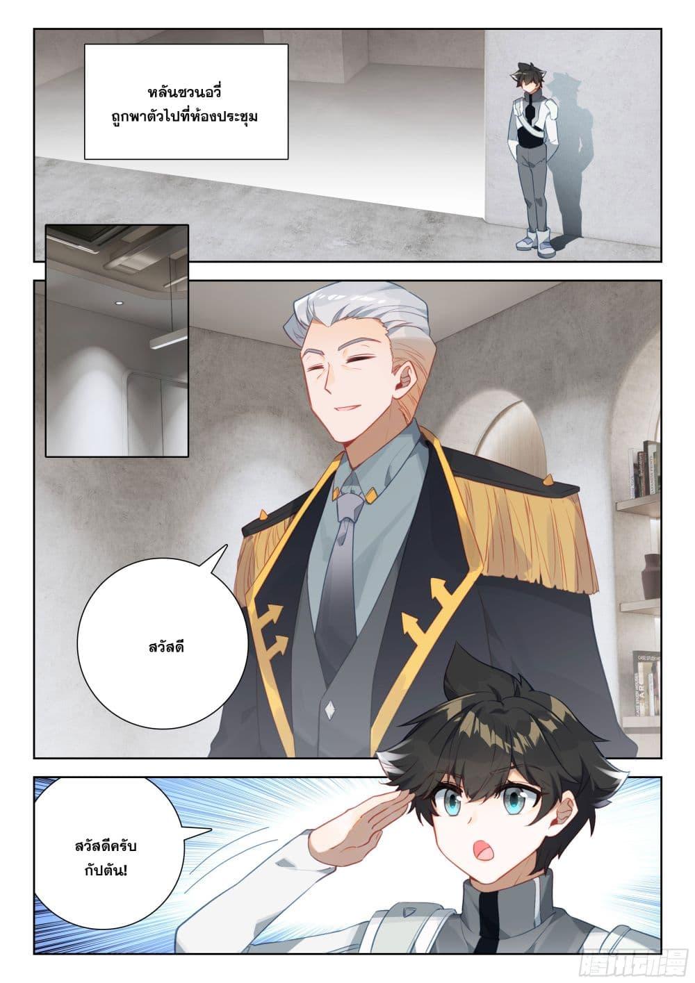 Manga-lc-com อ่านมังงะ อ่านการ์ตูน ออนไลน์ ฟรี Douluo Dalu IV ตอนที่ 1 2 3 4 5 6 7 8 9 10 11 12 13 14 ฟรี ไม่มีโฆษณา Manga-lc - อ่าน มังงะ อ่าน การ์ตูน ออนไลน์ อ่านมังงะ ฟรี