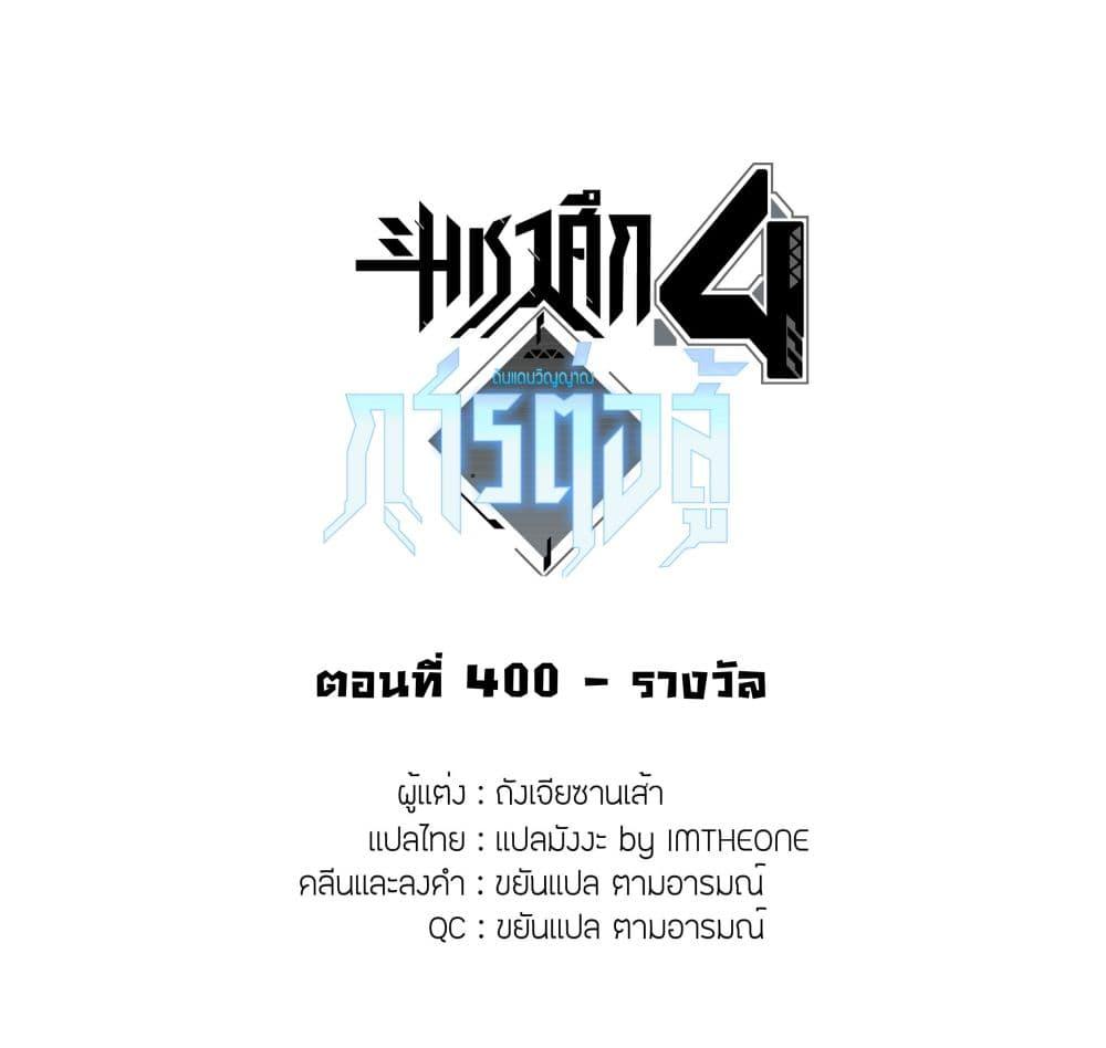 Manga-lc-com อ่านมังงะ อ่านการ์ตูน ออนไลน์ ฟรี Douluo Dalu IV ตอนที่ 1 2 3 4 5 6 7 8 9 10 11 12 13 14 ฟรี ไม่มีโฆษณา Manga-lc - อ่าน มังงะ อ่าน การ์ตูน ออนไลน์ อ่านมังงะ ฟรี