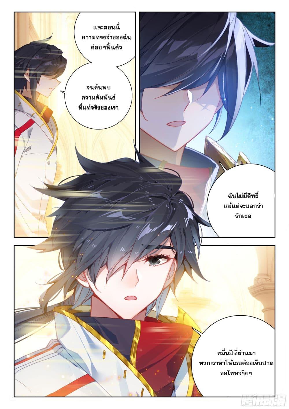 Manga-lc-com อ่านมังงะ อ่านการ์ตูน ออนไลน์ ฟรี Douluo Dalu IV ตอนที่ 1 2 3 4 5 6 7 8 9 10 11 12 13 14 ฟรี ไม่มีโฆษณา Manga-lc - อ่าน มังงะ อ่าน การ์ตูน ออนไลน์ อ่านมังงะ ฟรี