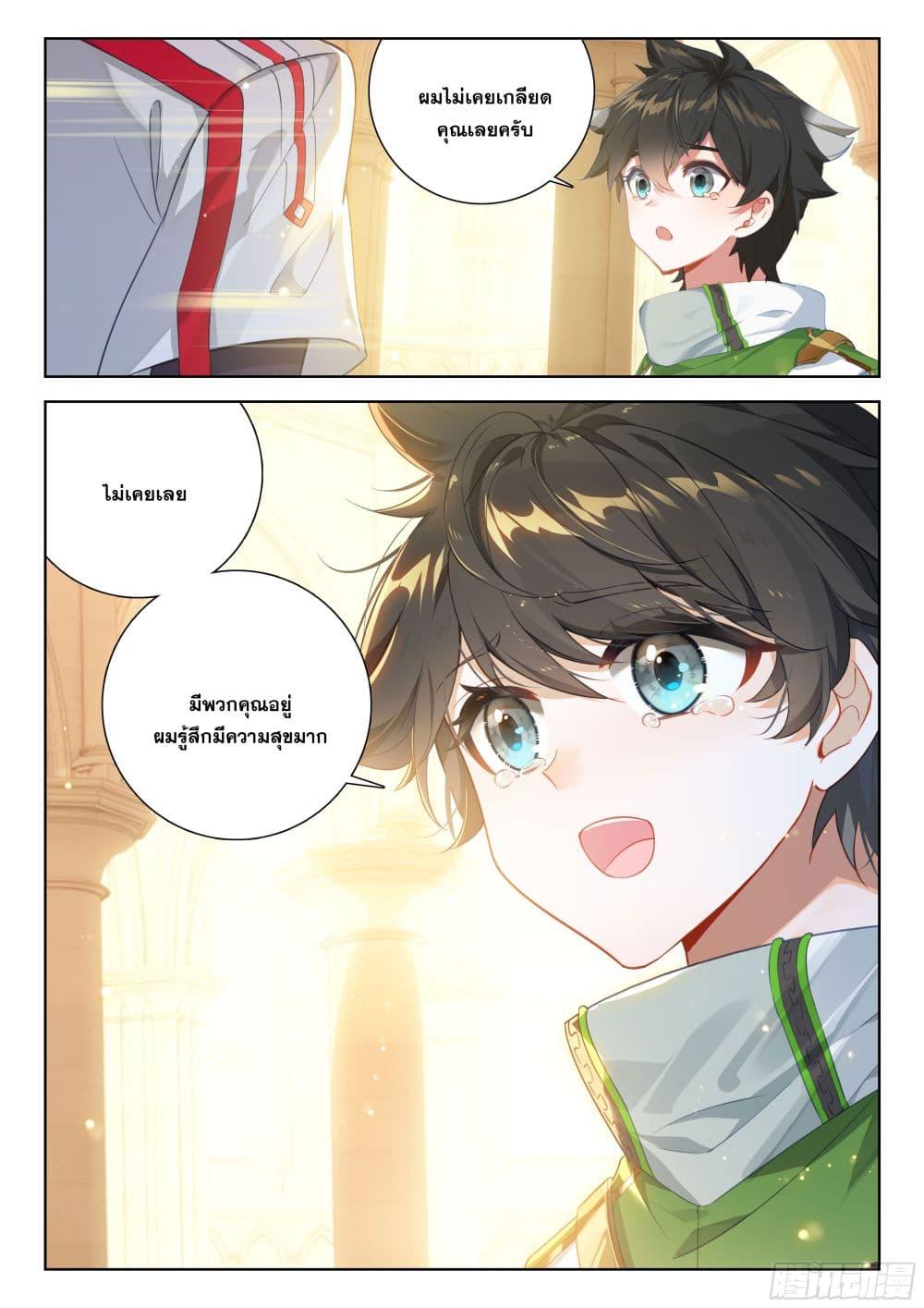 Manga-lc-com อ่านมังงะ อ่านการ์ตูน ออนไลน์ ฟรี Douluo Dalu IV ตอนที่ 1 2 3 4 5 6 7 8 9 10 11 12 13 14 ฟรี ไม่มีโฆษณา Manga-lc - อ่าน มังงะ อ่าน การ์ตูน ออนไลน์ อ่านมังงะ ฟรี
