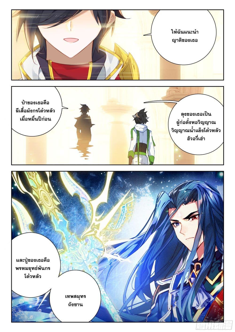 Manga-lc-com อ่านมังงะ อ่านการ์ตูน ออนไลน์ ฟรี Douluo Dalu IV ตอนที่ 1 2 3 4 5 6 7 8 9 10 11 12 13 14 ฟรี ไม่มีโฆษณา Manga-lc - อ่าน มังงะ อ่าน การ์ตูน ออนไลน์ อ่านมังงะ ฟรี