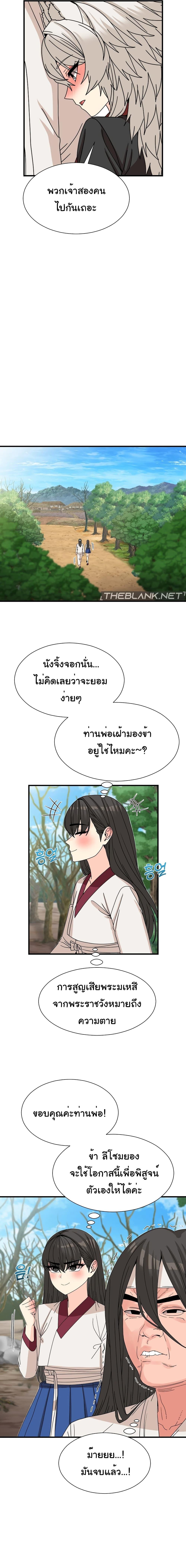 Doujin-Lc- อ่าน โดจิน มังฮวา เกาหลี ญี่ปุ่น จีน แปลไทย Flowers of War ตอนที่ 1 2 3 4 5 6 7 8 9 10 11 12 13 14 ฟรี ไม่มีโฆษณา อ่าน โดจิน Manhwa เกาหลี ญี่ปุ่น จีน เรามีครบ คัดมาให้เน้นๆ โดจิน 18+ รับประกันความฟินโดย  Doujin Lc