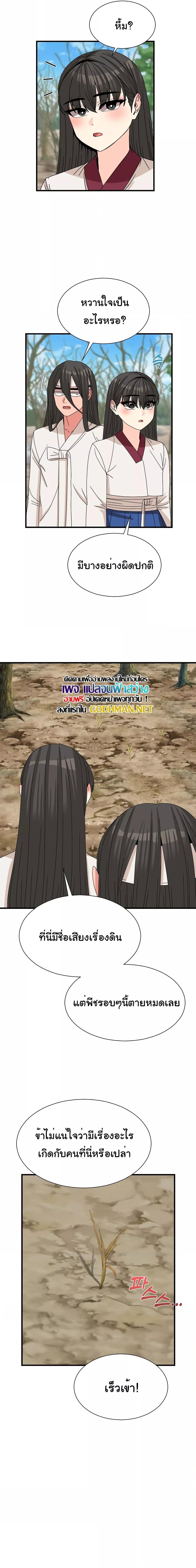 Doujin-Lc- อ่าน โดจิน มังฮวา เกาหลี ญี่ปุ่น จีน แปลไทย Flowers of War ตอนที่ 1 2 3 4 5 6 7 8 9 10 11 12 13 14 ฟรี ไม่มีโฆษณา อ่าน โดจิน Manhwa เกาหลี ญี่ปุ่น จีน เรามีครบ คัดมาให้เน้นๆ โดจิน 18+ รับประกันความฟินโดย  Doujin Lc