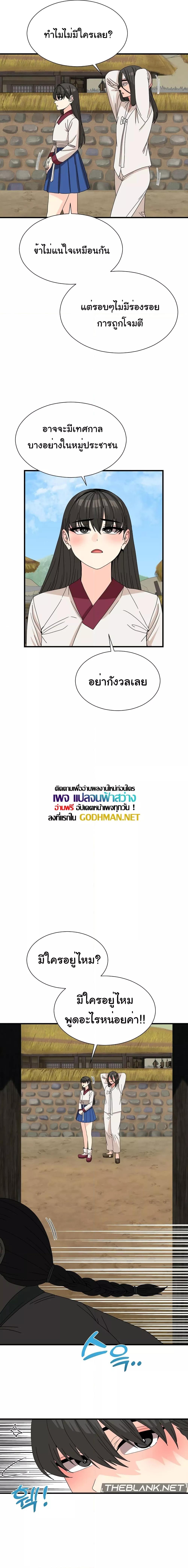 Doujin-Lc- อ่าน โดจิน มังฮวา เกาหลี ญี่ปุ่น จีน แปลไทย Flowers of War ตอนที่ 1 2 3 4 5 6 7 8 9 10 11 12 13 14 ฟรี ไม่มีโฆษณา อ่าน โดจิน Manhwa เกาหลี ญี่ปุ่น จีน เรามีครบ คัดมาให้เน้นๆ โดจิน 18+ รับประกันความฟินโดย  Doujin Lc