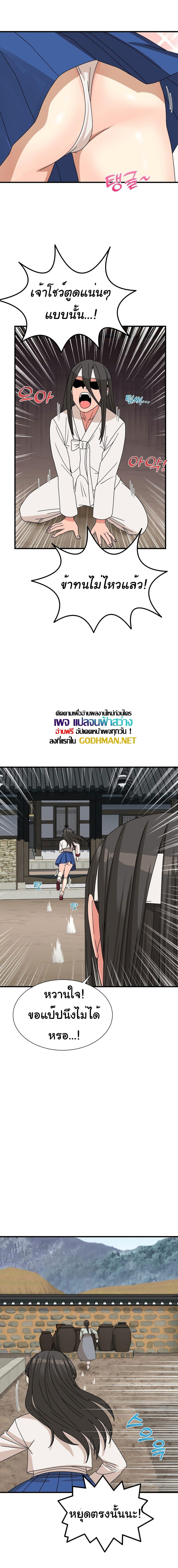 Doujin-Lc- อ่าน โดจิน มังฮวา เกาหลี ญี่ปุ่น จีน แปลไทย Flowers of War ตอนที่ 1 2 3 4 5 6 7 8 9 10 11 12 13 14 ฟรี ไม่มีโฆษณา อ่าน โดจิน Manhwa เกาหลี ญี่ปุ่น จีน เรามีครบ คัดมาให้เน้นๆ โดจิน 18+ รับประกันความฟินโดย  Doujin Lc