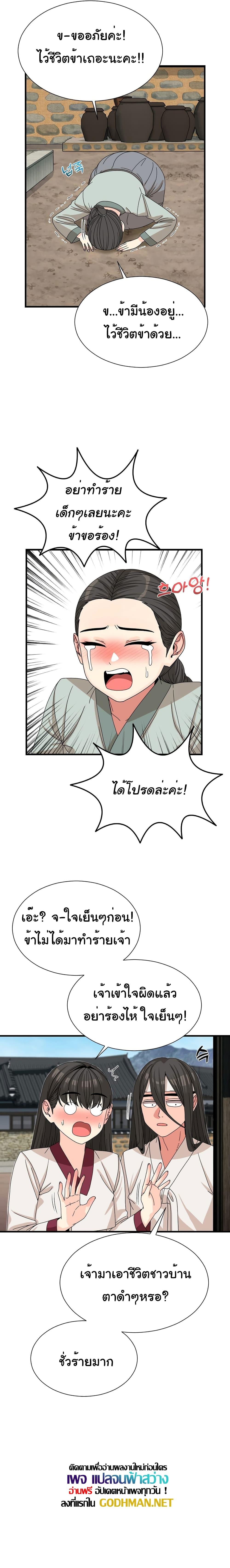 Doujin-Lc- อ่าน โดจิน มังฮวา เกาหลี ญี่ปุ่น จีน แปลไทย Flowers of War ตอนที่ 1 2 3 4 5 6 7 8 9 10 11 12 13 14 ฟรี ไม่มีโฆษณา อ่าน โดจิน Manhwa เกาหลี ญี่ปุ่น จีน เรามีครบ คัดมาให้เน้นๆ โดจิน 18+ รับประกันความฟินโดย  Doujin Lc