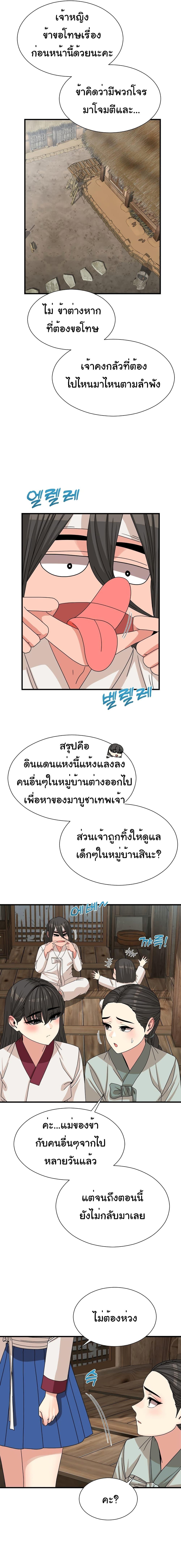 Doujin-Lc- อ่าน โดจิน มังฮวา เกาหลี ญี่ปุ่น จีน แปลไทย Flowers of War ตอนที่ 1 2 3 4 5 6 7 8 9 10 11 12 13 14 ฟรี ไม่มีโฆษณา อ่าน โดจิน Manhwa เกาหลี ญี่ปุ่น จีน เรามีครบ คัดมาให้เน้นๆ โดจิน 18+ รับประกันความฟินโดย  Doujin Lc
