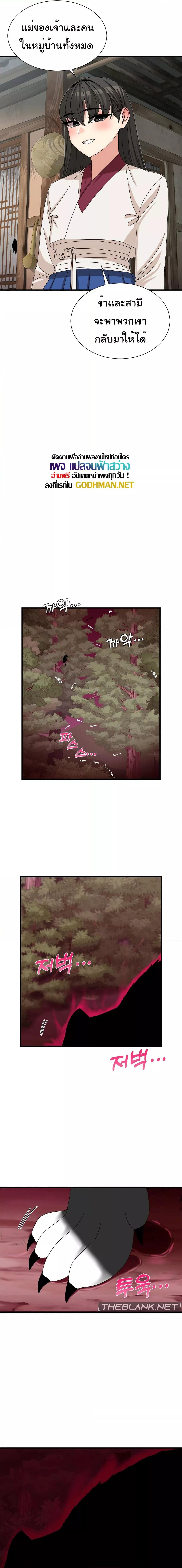 Doujin-Lc- อ่าน โดจิน มังฮวา เกาหลี ญี่ปุ่น จีน แปลไทย Flowers of War ตอนที่ 1 2 3 4 5 6 7 8 9 10 11 12 13 14 ฟรี ไม่มีโฆษณา อ่าน โดจิน Manhwa เกาหลี ญี่ปุ่น จีน เรามีครบ คัดมาให้เน้นๆ โดจิน 18+ รับประกันความฟินโดย  Doujin Lc