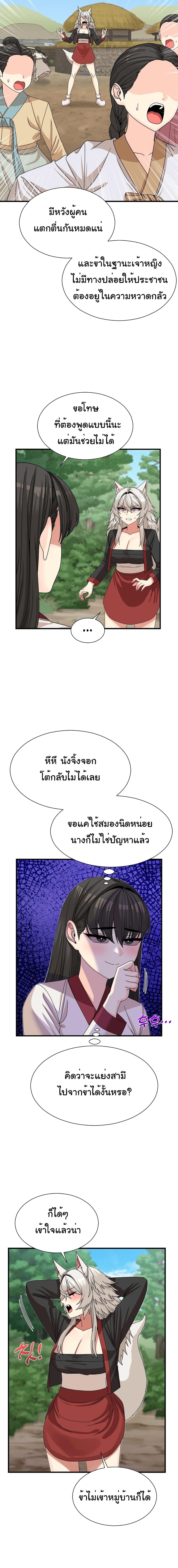 Doujin-Lc- อ่าน โดจิน มังฮวา เกาหลี ญี่ปุ่น จีน แปลไทย Flowers of War ตอนที่ 1 2 3 4 5 6 7 8 9 10 11 12 13 14 ฟรี ไม่มีโฆษณา อ่าน โดจิน Manhwa เกาหลี ญี่ปุ่น จีน เรามีครบ คัดมาให้เน้นๆ โดจิน 18+ รับประกันความฟินโดย  Doujin Lc