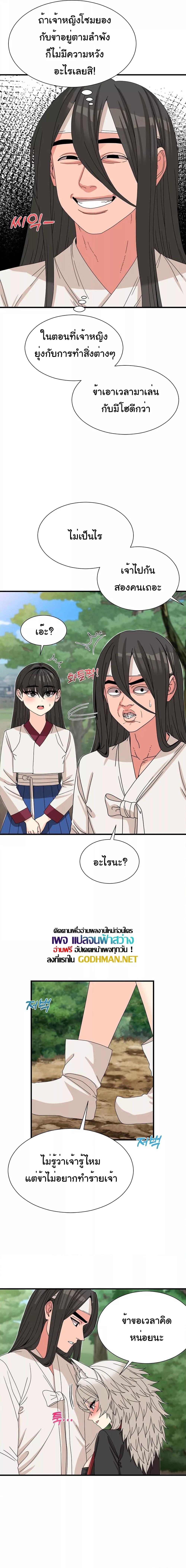 Doujin-Lc- อ่าน โดจิน มังฮวา เกาหลี ญี่ปุ่น จีน แปลไทย Flowers of War ตอนที่ 1 2 3 4 5 6 7 8 9 10 11 12 13 14 ฟรี ไม่มีโฆษณา อ่าน โดจิน Manhwa เกาหลี ญี่ปุ่น จีน เรามีครบ คัดมาให้เน้นๆ โดจิน 18+ รับประกันความฟินโดย  Doujin Lc