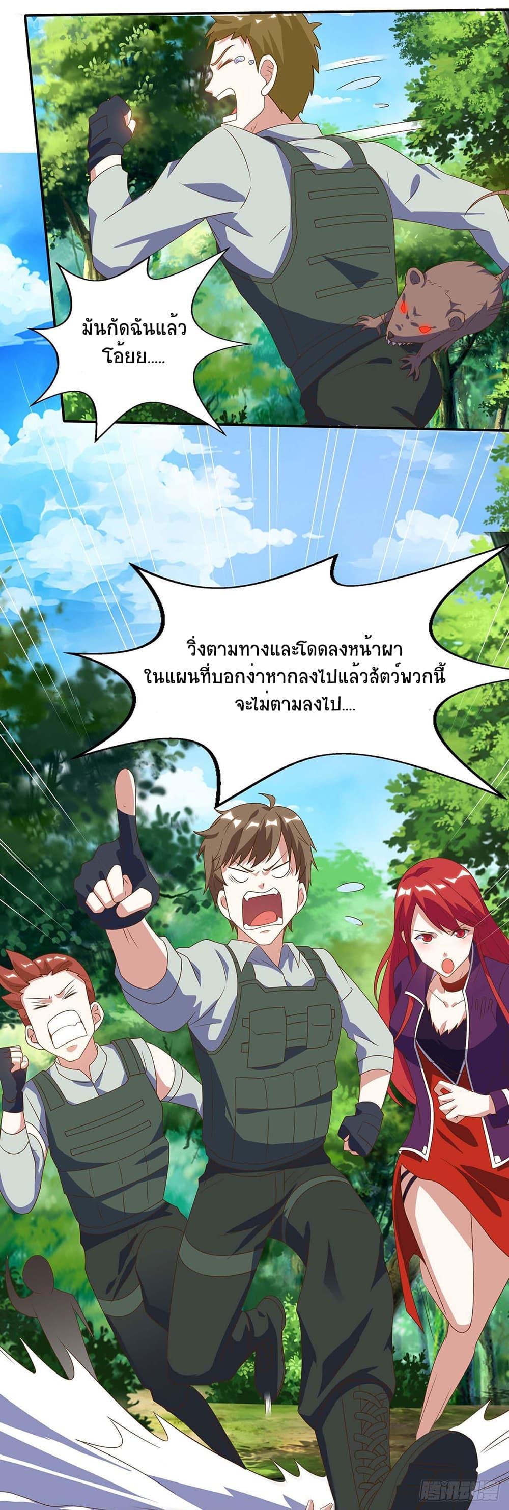 Manga-lc-com อ่านมังงะ อ่านการ์ตูน ออนไลน์ ฟรี Divine Perspective ตอนที่ 1 2 3 4 5 6 7 8 9 10 11 12 13 14 ฟรี ไม่มีโฆษณา Manga-lc - อ่าน มังงะ อ่าน การ์ตูน ออนไลน์ อ่านมังงะ ฟรี