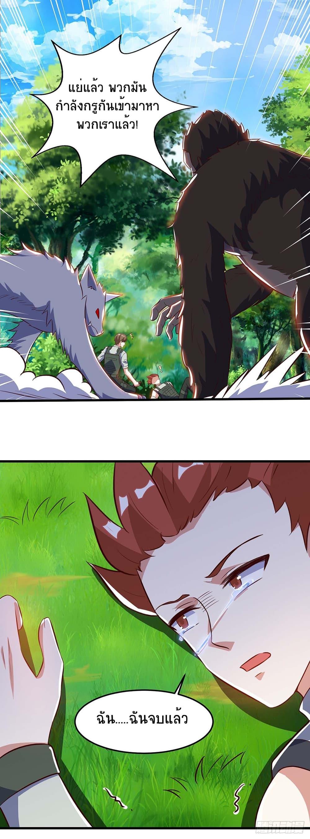 Manga-lc-com อ่านมังงะ อ่านการ์ตูน ออนไลน์ ฟรี Divine Perspective ตอนที่ 1 2 3 4 5 6 7 8 9 10 11 12 13 14 ฟรี ไม่มีโฆษณา Manga-lc - อ่าน มังงะ อ่าน การ์ตูน ออนไลน์ อ่านมังงะ ฟรี