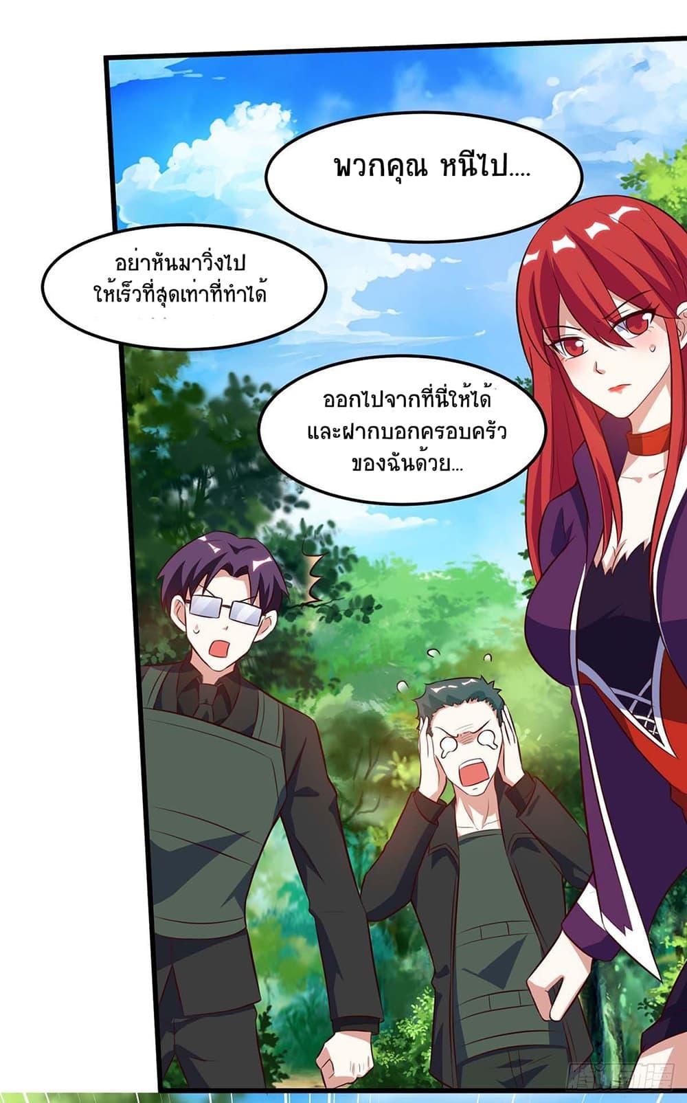 Manga-lc-com อ่านมังงะ อ่านการ์ตูน ออนไลน์ ฟรี Divine Perspective ตอนที่ 1 2 3 4 5 6 7 8 9 10 11 12 13 14 ฟรี ไม่มีโฆษณา Manga-lc - อ่าน มังงะ อ่าน การ์ตูน ออนไลน์ อ่านมังงะ ฟรี