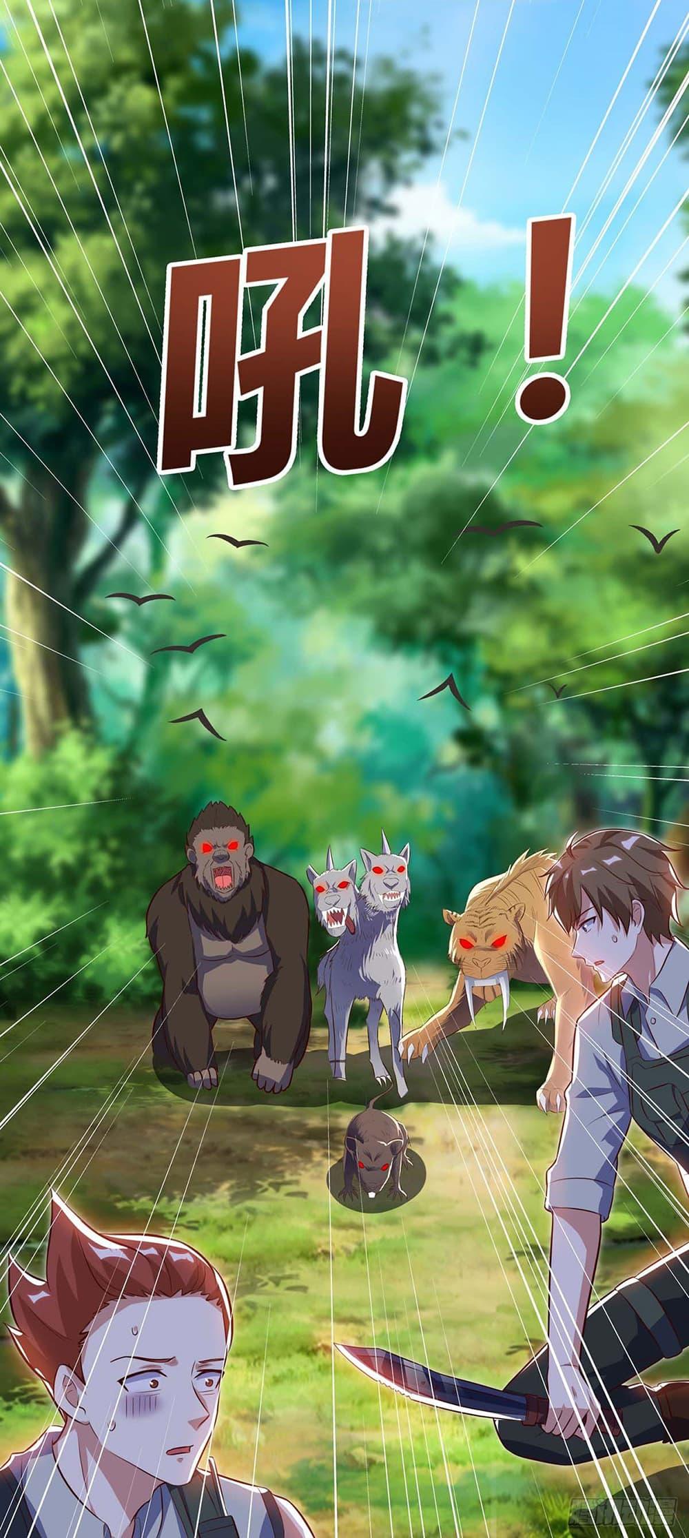 Manga-lc-com อ่านมังงะ อ่านการ์ตูน ออนไลน์ ฟรี Divine Perspective ตอนที่ 1 2 3 4 5 6 7 8 9 10 11 12 13 14 ฟรี ไม่มีโฆษณา Manga-lc - อ่าน มังงะ อ่าน การ์ตูน ออนไลน์ อ่านมังงะ ฟรี