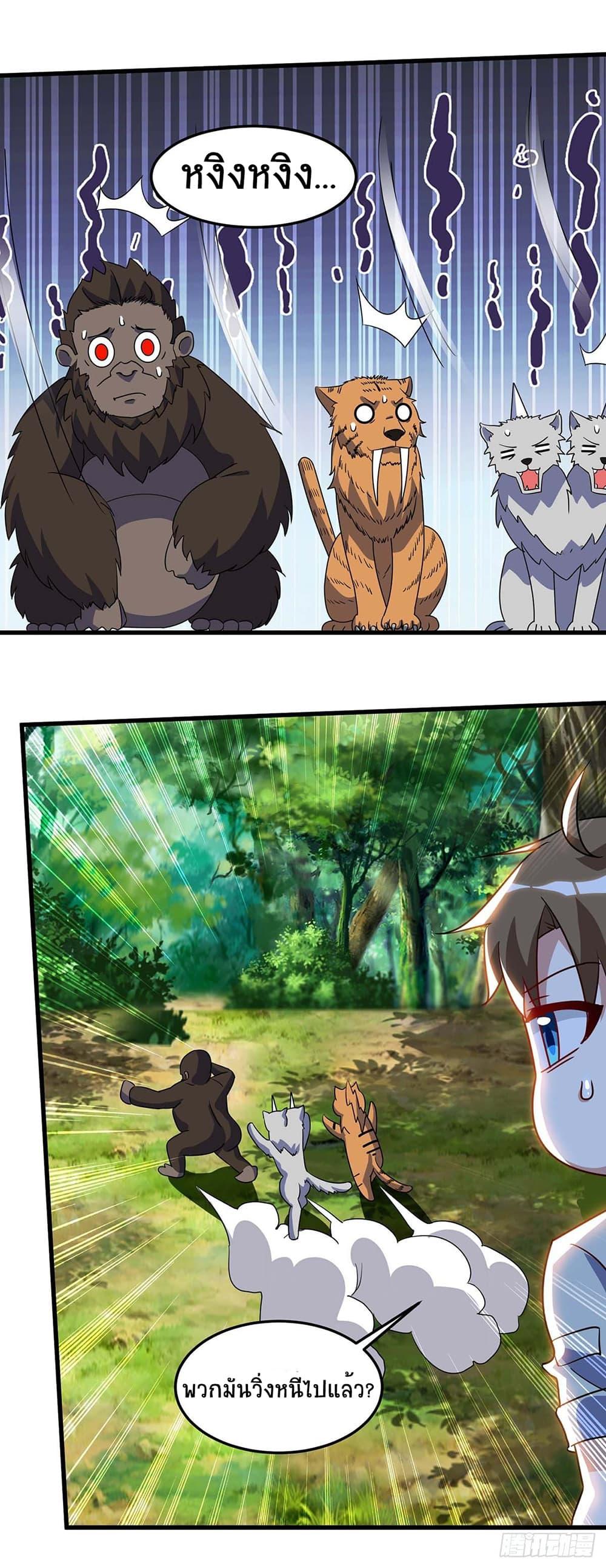 Manga-lc-com อ่านมังงะ อ่านการ์ตูน ออนไลน์ ฟรี Divine Perspective ตอนที่ 1 2 3 4 5 6 7 8 9 10 11 12 13 14 ฟรี ไม่มีโฆษณา Manga-lc - อ่าน มังงะ อ่าน การ์ตูน ออนไลน์ อ่านมังงะ ฟรี