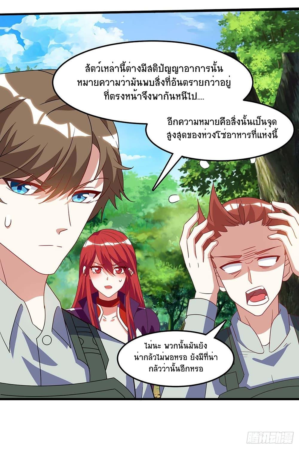 Manga-lc-com อ่านมังงะ อ่านการ์ตูน ออนไลน์ ฟรี Divine Perspective ตอนที่ 1 2 3 4 5 6 7 8 9 10 11 12 13 14 ฟรี ไม่มีโฆษณา Manga-lc - อ่าน มังงะ อ่าน การ์ตูน ออนไลน์ อ่านมังงะ ฟรี