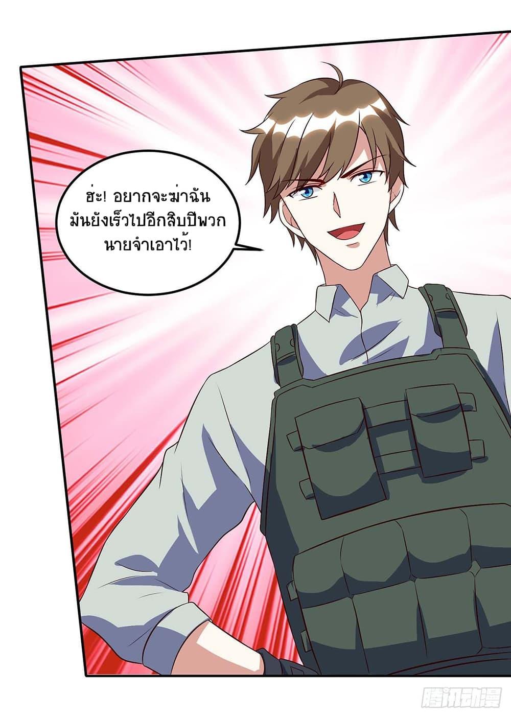 Manga-lc-com อ่านมังงะ อ่านการ์ตูน ออนไลน์ ฟรี Divine Perspective ตอนที่ 1 2 3 4 5 6 7 8 9 10 11 12 13 14 ฟรี ไม่มีโฆษณา Manga-lc - อ่าน มังงะ อ่าน การ์ตูน ออนไลน์ อ่านมังงะ ฟรี