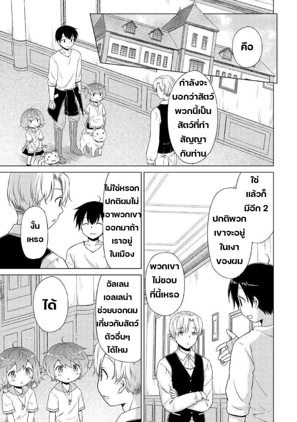 Manga-lc-com อ่านมังงะ อ่านการ์ตูน ออนไลน์ ฟรี Isekai Yururi Kikou ตอนที่ 1 2 3 4 5 6 7 8 9 10 11 12 13 14 ฟรี ไม่มีโฆษณา Manga-lc - อ่าน มังงะ อ่าน การ์ตูน ออนไลน์ อ่านมังงะ ฟรี