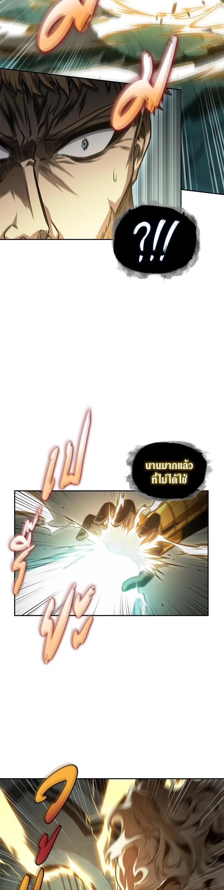 Manga-lc-com อ่านมังงะ อ่านการ์ตูน ออนไลน์ ฟรี Tomb Raider King ตอนที่ 1 2 3 4 5 6 7 8 9 10 11 12 13 14 ฟรี ไม่มีโฆษณา Manga-lc - อ่าน มังงะ อ่าน การ์ตูน ออนไลน์ อ่านมังงะ ฟรี