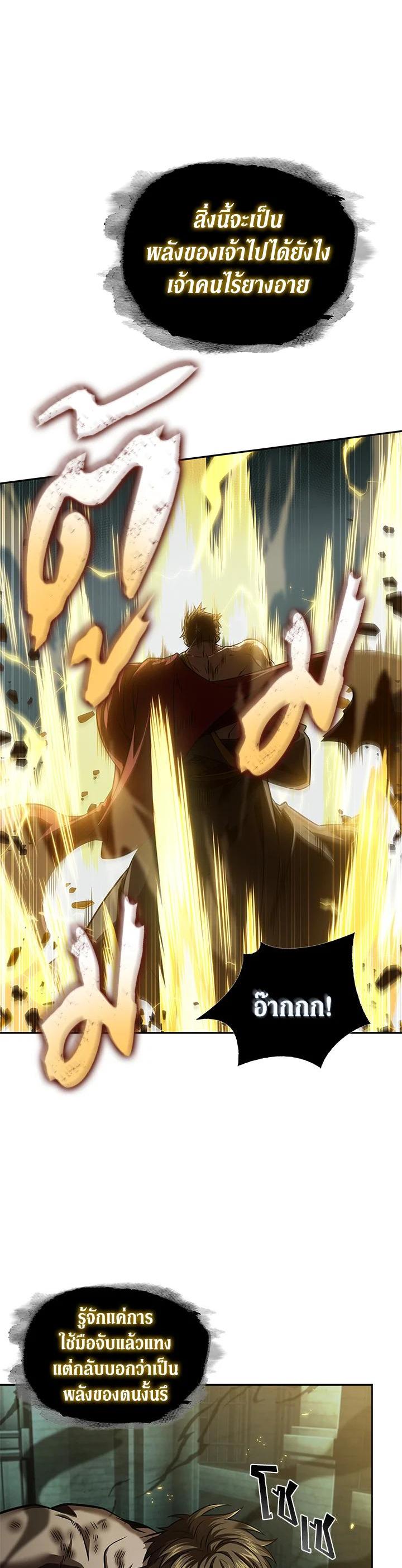 Manga-lc-com อ่านมังงะ อ่านการ์ตูน ออนไลน์ ฟรี Tomb Raider King ตอนที่ 1 2 3 4 5 6 7 8 9 10 11 12 13 14 ฟรี ไม่มีโฆษณา Manga-lc - อ่าน มังงะ อ่าน การ์ตูน ออนไลน์ อ่านมังงะ ฟรี