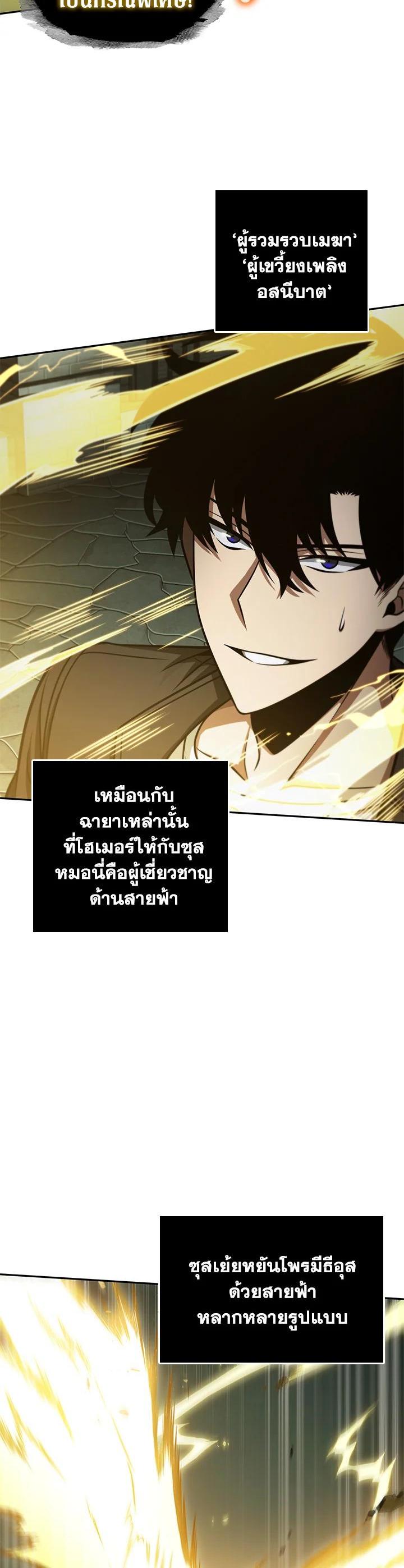 Manga-lc-com อ่านมังงะ อ่านการ์ตูน ออนไลน์ ฟรี Tomb Raider King ตอนที่ 1 2 3 4 5 6 7 8 9 10 11 12 13 14 ฟรี ไม่มีโฆษณา Manga-lc - อ่าน มังงะ อ่าน การ์ตูน ออนไลน์ อ่านมังงะ ฟรี