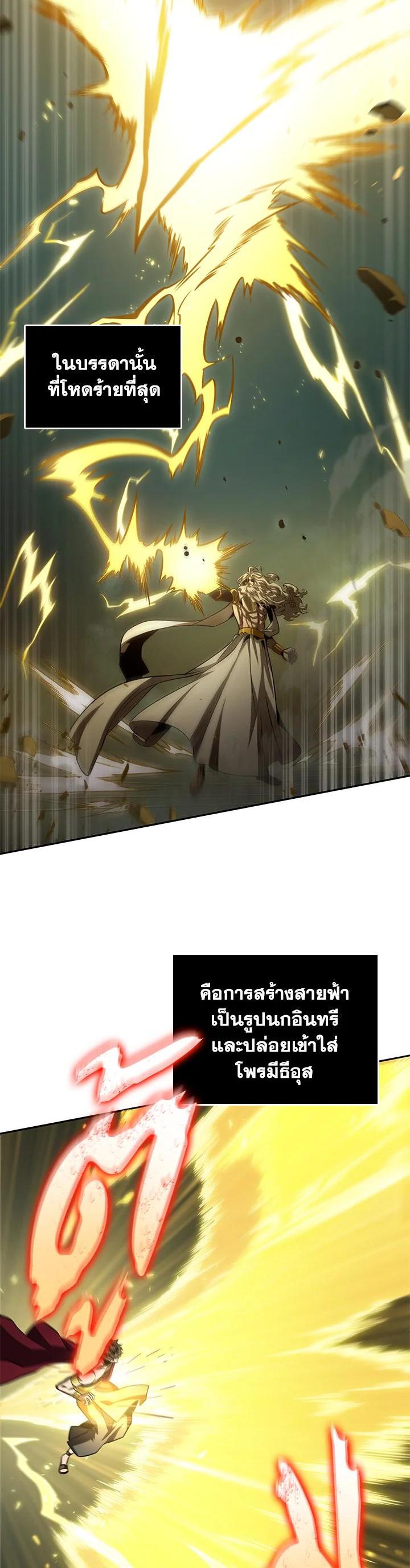 Manga-lc-com อ่านมังงะ อ่านการ์ตูน ออนไลน์ ฟรี Tomb Raider King ตอนที่ 1 2 3 4 5 6 7 8 9 10 11 12 13 14 ฟรี ไม่มีโฆษณา Manga-lc - อ่าน มังงะ อ่าน การ์ตูน ออนไลน์ อ่านมังงะ ฟรี