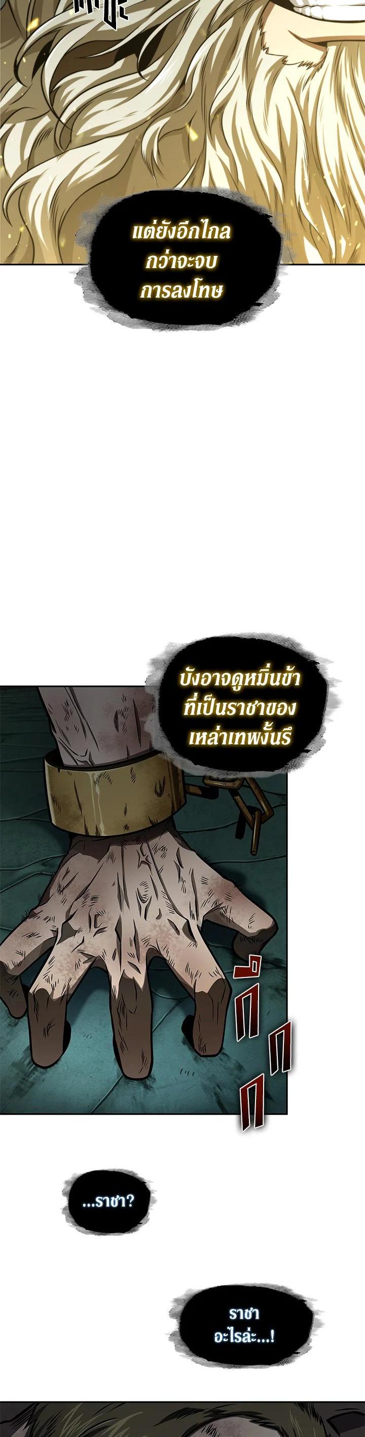 Manga-lc-com อ่านมังงะ อ่านการ์ตูน ออนไลน์ ฟรี Tomb Raider King ตอนที่ 1 2 3 4 5 6 7 8 9 10 11 12 13 14 ฟรี ไม่มีโฆษณา Manga-lc - อ่าน มังงะ อ่าน การ์ตูน ออนไลน์ อ่านมังงะ ฟรี