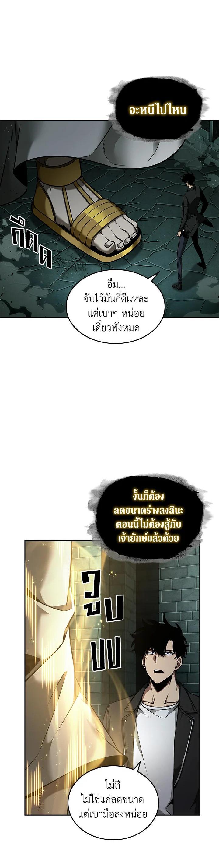 Manga-lc-com อ่านมังงะ อ่านการ์ตูน ออนไลน์ ฟรี Tomb Raider King ตอนที่ 1 2 3 4 5 6 7 8 9 10 11 12 13 14 ฟรี ไม่มีโฆษณา Manga-lc - อ่าน มังงะ อ่าน การ์ตูน ออนไลน์ อ่านมังงะ ฟรี