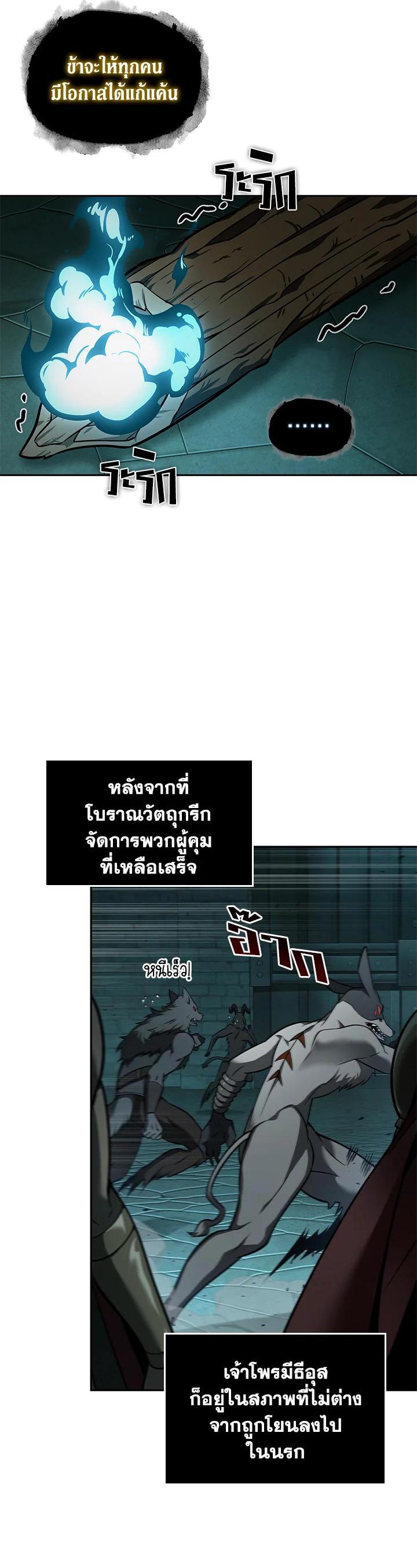 Manga-lc-com อ่านมังงะ อ่านการ์ตูน ออนไลน์ ฟรี Tomb Raider King ตอนที่ 1 2 3 4 5 6 7 8 9 10 11 12 13 14 ฟรี ไม่มีโฆษณา Manga-lc - อ่าน มังงะ อ่าน การ์ตูน ออนไลน์ อ่านมังงะ ฟรี