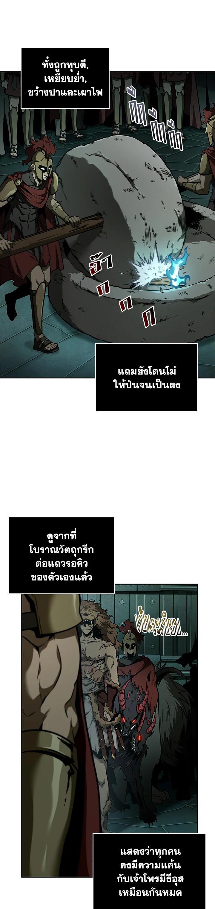 Manga-lc-com อ่านมังงะ อ่านการ์ตูน ออนไลน์ ฟรี Tomb Raider King ตอนที่ 1 2 3 4 5 6 7 8 9 10 11 12 13 14 ฟรี ไม่มีโฆษณา Manga-lc - อ่าน มังงะ อ่าน การ์ตูน ออนไลน์ อ่านมังงะ ฟรี