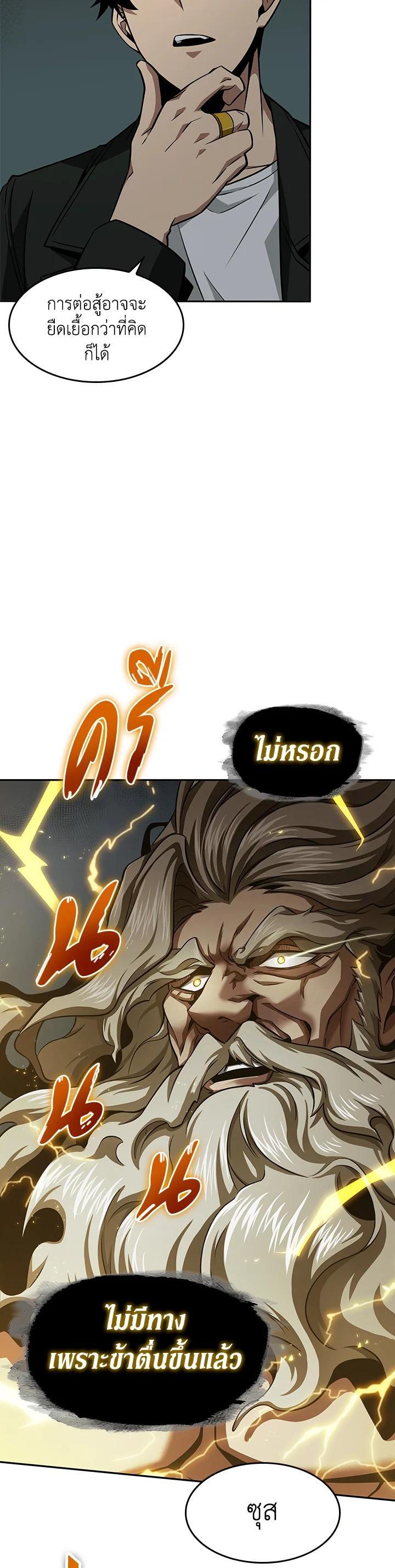 Manga-lc-com อ่านมังงะ อ่านการ์ตูน ออนไลน์ ฟรี Tomb Raider King ตอนที่ 1 2 3 4 5 6 7 8 9 10 11 12 13 14 ฟรี ไม่มีโฆษณา Manga-lc - อ่าน มังงะ อ่าน การ์ตูน ออนไลน์ อ่านมังงะ ฟรี