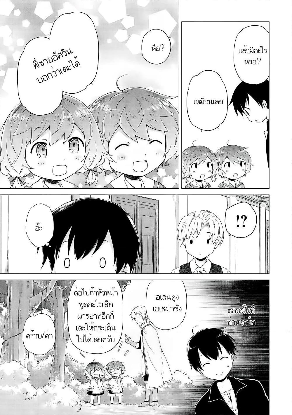 Manga-lc-com อ่านมังงะ อ่านการ์ตูน ออนไลน์ ฟรี Isekai Yururi Kikou ตอนที่ 1 2 3 4 5 6 7 8 9 10 11 12 13 14 ฟรี ไม่มีโฆษณา Manga-lc - อ่าน มังงะ อ่าน การ์ตูน ออนไลน์ อ่านมังงะ ฟรี