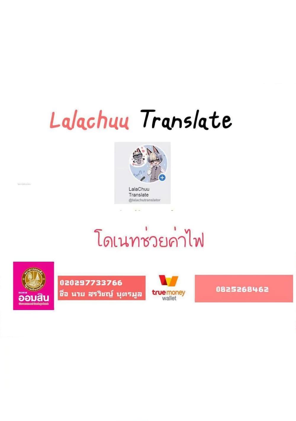 Manga-lc-com อ่านมังงะ อ่านการ์ตูน ออนไลน์ ฟรี Isekai Yururi Kikou ตอนที่ 1 2 3 4 5 6 7 8 9 10 11 12 13 14 ฟรี ไม่มีโฆษณา Manga-lc - อ่าน มังงะ อ่าน การ์ตูน ออนไลน์ อ่านมังงะ ฟรี