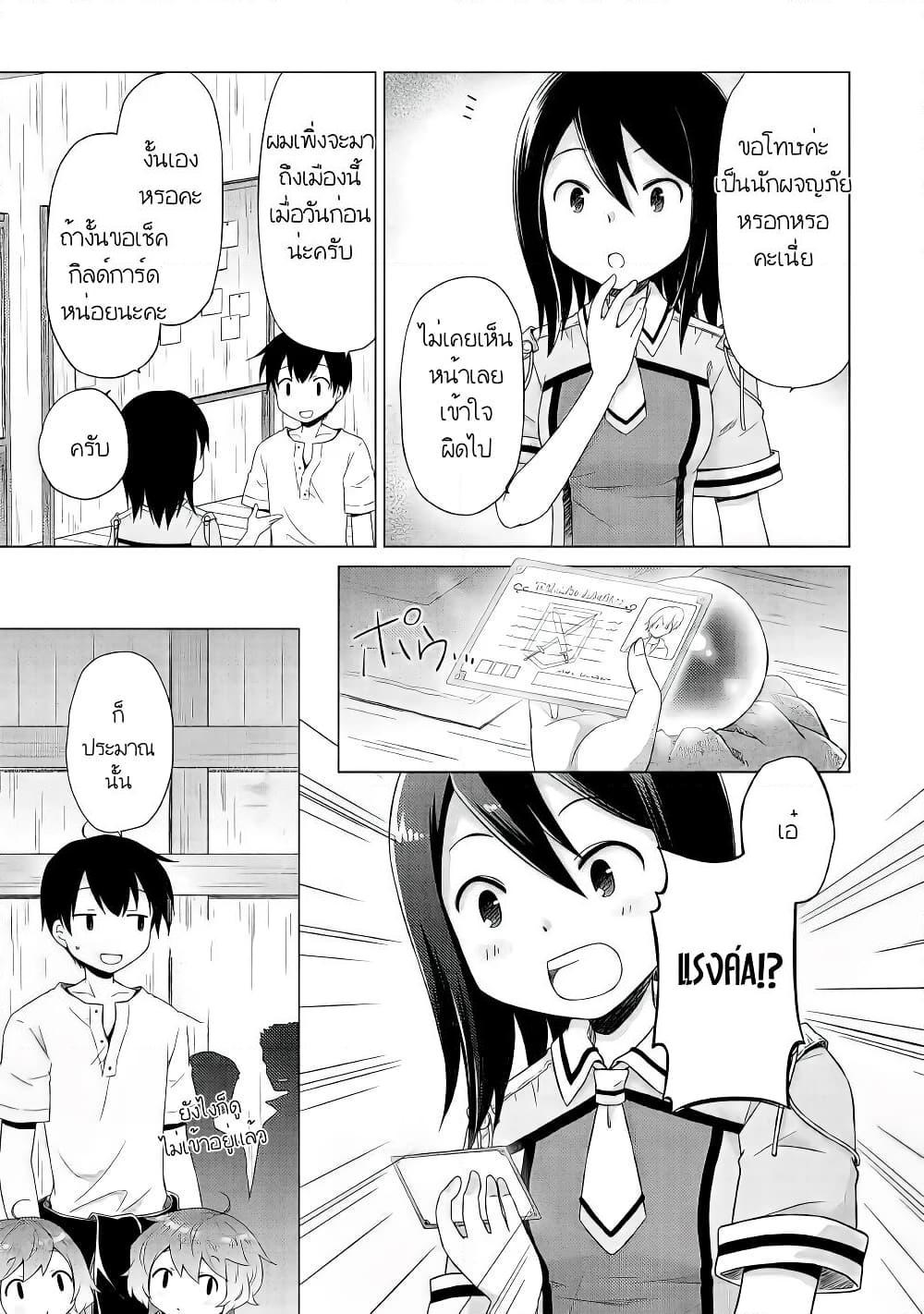 Manga-lc-com อ่านมังงะ อ่านการ์ตูน ออนไลน์ ฟรี Isekai Yururi Kikou ตอนที่ 1 2 3 4 5 6 7 8 9 10 11 12 13 14 ฟรี ไม่มีโฆษณา Manga-lc - อ่าน มังงะ อ่าน การ์ตูน ออนไลน์ อ่านมังงะ ฟรี