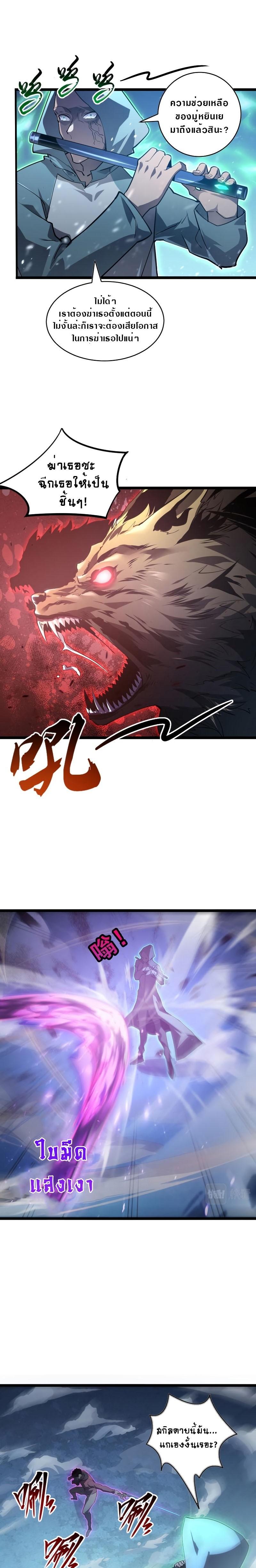 Manga-lc-com อ่านมังงะ อ่านการ์ตูน ออนไลน์ ฟรี Rise From The Rubble ตอนที่ 1 2 3 4 5 6 7 8 9 10 11 12 13 14 ฟรี ไม่มีโฆษณา Manga-lc - อ่าน มังงะ อ่าน การ์ตูน ออนไลน์ อ่านมังงะ ฟรี