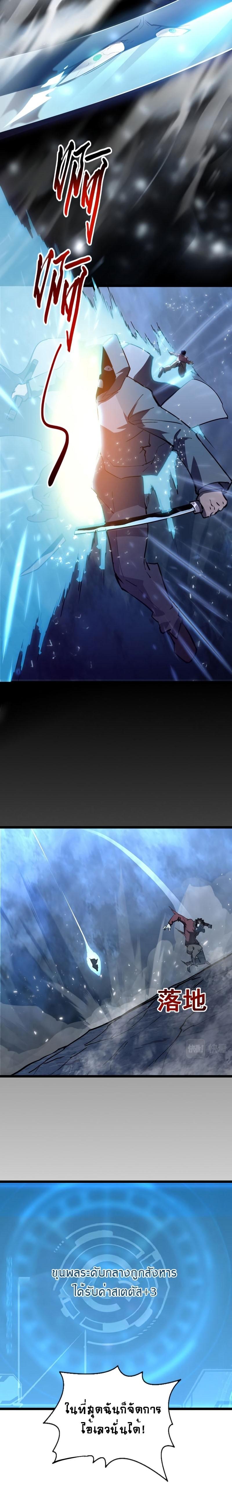 Manga-lc-com อ่านมังงะ อ่านการ์ตูน ออนไลน์ ฟรี Rise From The Rubble ตอนที่ 1 2 3 4 5 6 7 8 9 10 11 12 13 14 ฟรี ไม่มีโฆษณา Manga-lc - อ่าน มังงะ อ่าน การ์ตูน ออนไลน์ อ่านมังงะ ฟรี