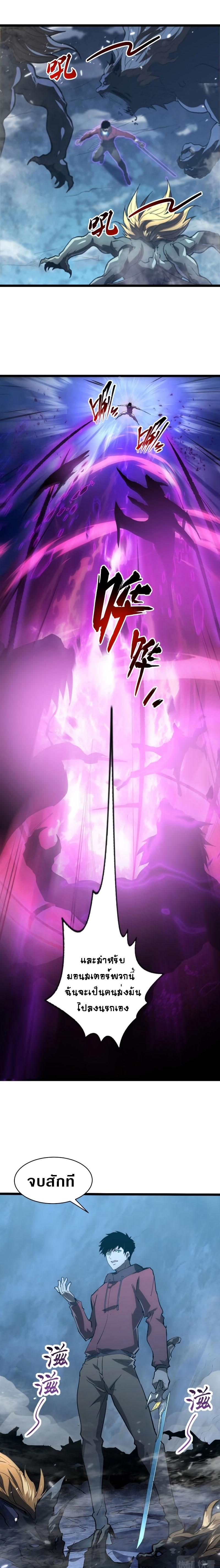 Manga-lc-com อ่านมังงะ อ่านการ์ตูน ออนไลน์ ฟรี Rise From The Rubble ตอนที่ 1 2 3 4 5 6 7 8 9 10 11 12 13 14 ฟรี ไม่มีโฆษณา Manga-lc - อ่าน มังงะ อ่าน การ์ตูน ออนไลน์ อ่านมังงะ ฟรี