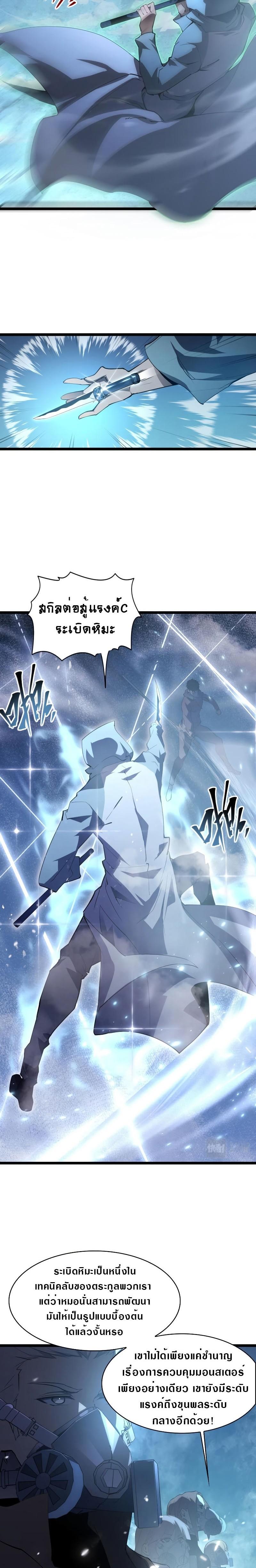 Manga-lc-com อ่านมังงะ อ่านการ์ตูน ออนไลน์ ฟรี Rise From The Rubble ตอนที่ 1 2 3 4 5 6 7 8 9 10 11 12 13 14 ฟรี ไม่มีโฆษณา Manga-lc - อ่าน มังงะ อ่าน การ์ตูน ออนไลน์ อ่านมังงะ ฟรี