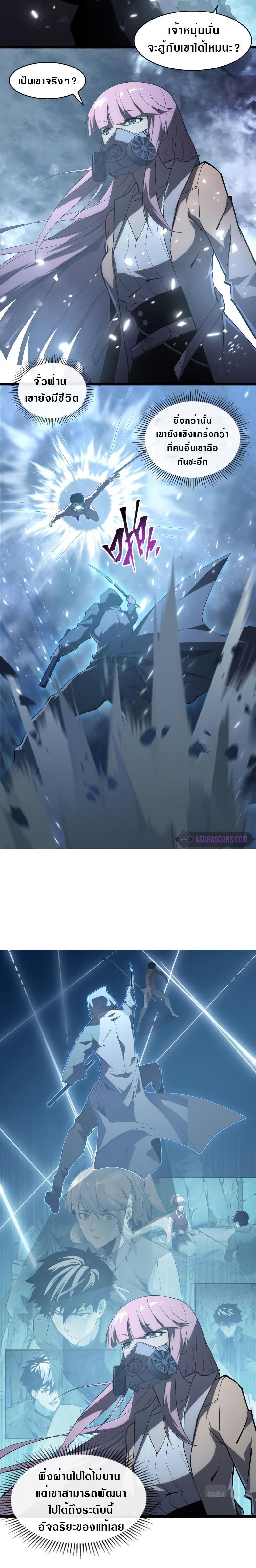 Manga-lc-com อ่านมังงะ อ่านการ์ตูน ออนไลน์ ฟรี Rise From The Rubble ตอนที่ 1 2 3 4 5 6 7 8 9 10 11 12 13 14 ฟรี ไม่มีโฆษณา Manga-lc - อ่าน มังงะ อ่าน การ์ตูน ออนไลน์ อ่านมังงะ ฟรี