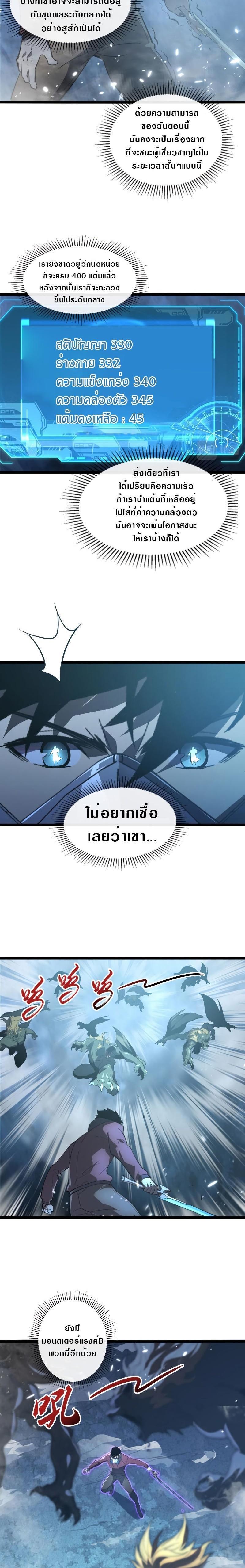 Manga-lc-com อ่านมังงะ อ่านการ์ตูน ออนไลน์ ฟรี Rise From The Rubble ตอนที่ 1 2 3 4 5 6 7 8 9 10 11 12 13 14 ฟรี ไม่มีโฆษณา Manga-lc - อ่าน มังงะ อ่าน การ์ตูน ออนไลน์ อ่านมังงะ ฟรี